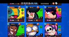 荒野乱斗通行证购买攻略（如何最划算地购买荒野乱斗通行证？游戏玩家必读！）