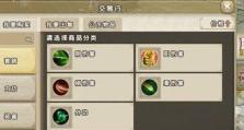 九阴手游新手攻略（掌握秘诀，征服九阴江湖！）