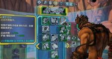 无主之地2支线攻略（发现隐藏在废墟中的珍宝，解锁游戏真正的深度）