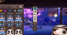 打造最强阵容！阴阳师全式神实用性介绍及培养攻略（神仙打架，式神扛把子，掌握这些攻略让你刷本如飞！）