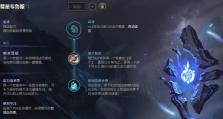 桑琪出装与玩法攻略（打造无敌团控输出机器，桑琪全能指南）