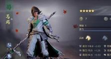 全新阵容，独创战法！赢取荣耀，尽在s4！（全新阵容，独创战法！赢取荣耀，尽在s4！）