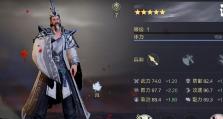 《以鸿图之下》首测开启时间公布（游戏玩家必读！想玩新游戏，先了解这些细节）
