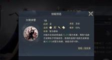 以鸿图之下（游戏中的战斗力如何提升？——以邢道荣为例）